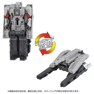 タカラトミー トランスフォーマー/ONE OCP-05 コグパワーチェンジ メガトロン TFOCP5コグパワ-チエンジメガトロン タカラトミー トランスフォーマー/ONE OCP-05 コグパワーチェンジ メガトロン TFOCP5コグパワ-チエンジメガトロン