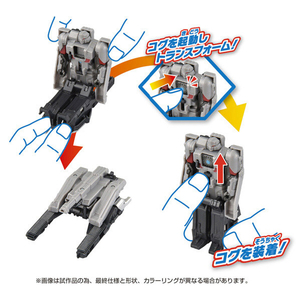 タカラトミー トランスフォーマー/ONE OCP-05 コグパワーチェンジ メガトロン TFOCP5ｺｸﾞﾊﾟﾜ-ﾁｴﾝｼﾞﾒｶﾞﾄﾛﾝ-イメージ5