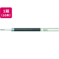 ぺんてる エナージェルリフィル LR7 0.7mm 青 10本 1箱(10本) F884956-XLR7-C