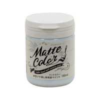アサヒペン 水性多用途マットカラー 180ml ホリゾンブルー FC538PM