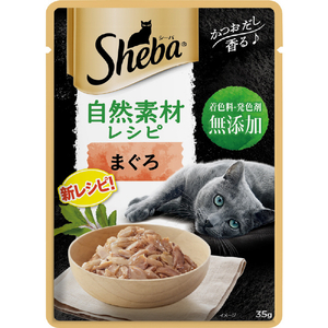 マースジャパン シーバ 自然素材レシピ まぐろ 35g ｼ-ﾊﾞｼｾﾞﾝｿｻﾞｲﾏｸﾞﾛ35G-イメージ1