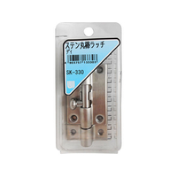 WAKI(和気産業) ステンレスラッチ 丸棒 大 FCB5019-SK-330