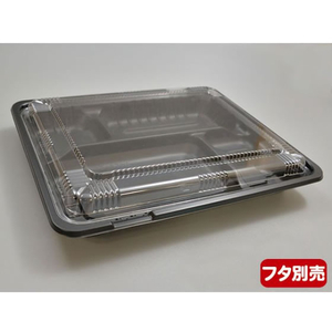 中央化学 弁当容器 CT ガチ弁 IK26-20A BK 身 50枚 FCG944W-00401181-イメージ3