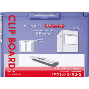 リヒトラブ クリップボード マグネット付 A3 ブルーバイオレット FCJ925V-A988UM-23-イメージ10