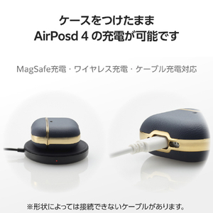 エレコム AirPods (第4世代)用 ソフトレザーケース メッキライン ブルー AVA-AP06PLMBU-イメージ7