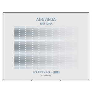 新築・リフォーム時の特有の臭いに。 ●AIRMEGA STORM mini(AP-1220B)専用の機能カスタム用別売フィルター。 ●新築・リフォームによるホルムアルデヒドや人体へ悪影響を及ぼすVOC