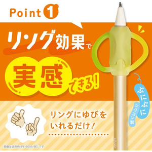 ソニック ポジットペンシル 1.3mm 左手用 ベージュ FC930PY-PE-8013-BE-イメージ2