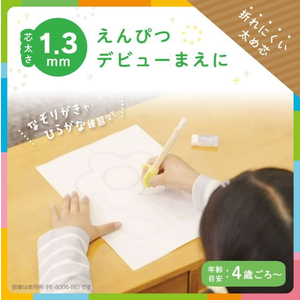ソニック ポジットペンシル 1.3mm 左手用 ベージュ FC930PY-PE-8013-BE-イメージ3