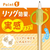 ソニック ポジットペンシル 1.3mm 左手用 ベージュ FC930PY-PE-8013-BE-イメージ2