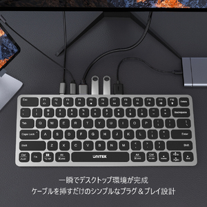 UNITEK 9-in-1 USB-C Keyboard Hub スペースグレイ D1092A-イメージ2