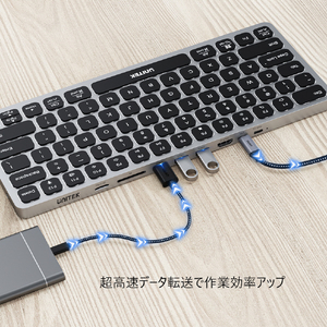 UNITEK 9-in-1 USB-C Keyboard Hub スペースグレイ D1092A-イメージ4