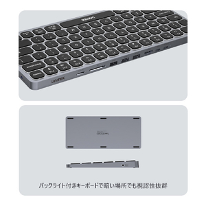 UNITEK 9-in-1 USB-C Keyboard Hub スペースグレイ D1092A-イメージ7