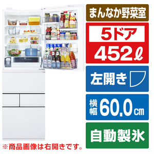 東芝 【左開き】452L 5ドア冷蔵庫 VEGETA フロストホワイト GR-Y450GTL(TW) 東芝 【左開き】452L 5ドア冷蔵庫 VEGETA フロストホワイト GR-Y450GTL(TW)