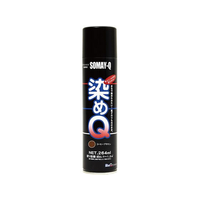 染めＱテクノロジィ 染めQ エアゾール 264mL コーヒーブラウン FC479SG-#00197670520000