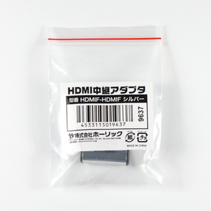 ホーリック HDMI中継アダプタ シルバー HDMIF-HDMIF-イメージ4