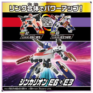 タカラトミー プラレール シンカリオン チェンジ ザ ワールド SGX09 シンカリオン E3つばさ SGX09ｼﾝｶﾘｵﾝE3ﾂﾊﾞｻ-イメージ4