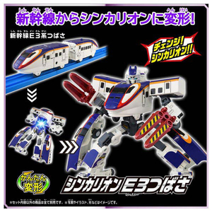 タカラトミー プラレール シンカリオン チェンジ ザ ワールド SGX09 シンカリオン E3つばさ SGX09ｼﾝｶﾘｵﾝE3ﾂﾊﾞｻ-イメージ5