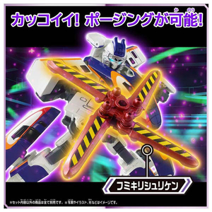 タカラトミー プラレール シンカリオン チェンジ ザ ワールド SGX09 シンカリオン E3つばさ SGX09ｼﾝｶﾘｵﾝE3ﾂﾊﾞｻ-イメージ6