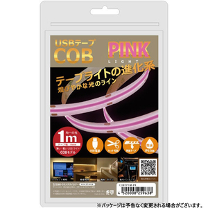 JTT USBテープ COBライト 1．0m ピンク COBTP1M-PK-イメージ10