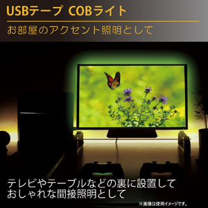JTT USBテープ COBライト 1．0m ピンク COBTP1M-PK-イメージ8