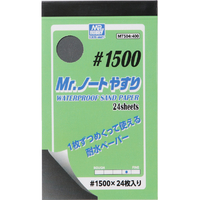 GSIクレオス Mr．ノートやすり #1500(24枚入り) MT504MRﾉ-ﾄﾔｽﾘ1500