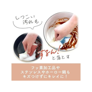 キクロン ザララ 汚れをするんと落とすスポンジ マロン FC739PD-イメージ3