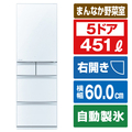 三菱 【右開き】451L 5ドア冷蔵庫 MBシリーズ クリスタルピュアホワイト MR-MB45J-W