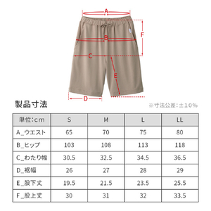 ReD バイタルテック スリープ ショートパンツ M グレー VW-AR-14B-M-イメージ10