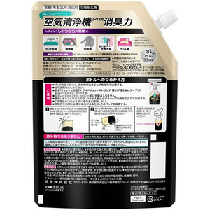 KAO リセッシュ除菌EX ワイドジェット 香りが残らない 替 630mL FC068RB-イメージ2