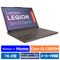 レノボ ノートパソコン Legion Slim 5i Gen8 ストームグレー 82YA0088JP