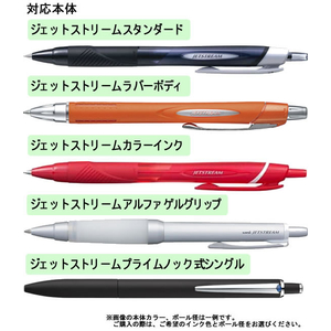 三菱鉛筆 ジェットストリーム単色0.38mm替芯 黒 1本 F886724-SXR-38.24-イメージ2