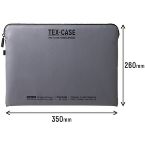 キングジム TEX-CASE L グレー FC850PV-TXC100-GY-イメージ7