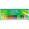 サクラクレパス マット水彩15色 ポリチューブ入り(12ml) 15色1箱 F873746-MW15PE