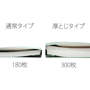 プラス フラットファイル厚とじ ノンステッチ A4タテ ブルー NO.021NW F876613-79045-イメージ5