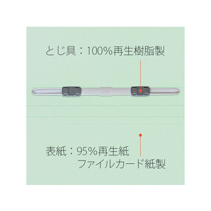 プラス フラットファイル厚とじ ノンステッチ A4タテ ブルー NO.021NW F876613-79045-イメージ9