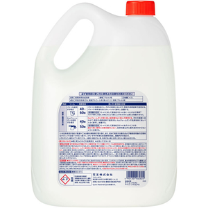 KAO クイックマスター 床用クリーナー 4.5L FCG945V-イメージ2
