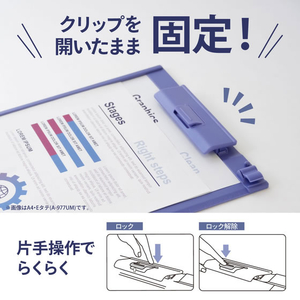 リヒトラブ クリップボード マグネット付 A3 ブラック FCJ926V-A988UM-24-イメージ4