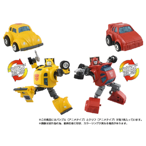 タカラトミー ミッシングリンク C-09 サイバトロンヒーローセット トランスフォーマー ミツシングリンクC09サイバトロンヒ-ロ- タカラトミー ミッシングリンク C-09 サイバトロンヒーローセット トランスフォーマー ミツシングリンクC09サイバトロンヒ-ロ-