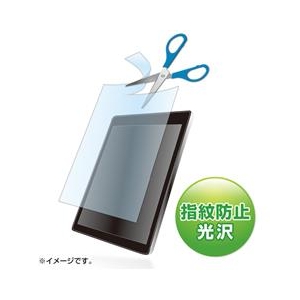 サンワサプライ 7型まで対応フリーカットタイプブルーライトカット液晶保護指紋防止光沢フィルム LCD-70WBCF サンワサプライ 7型まで対応フリーカットタイプブルーライトカット液晶保護指紋防止光沢フィルム LCD-70WBCF