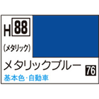 GSIクレオス 水性ホビーカラー H-88 メタリックブルー H88ﾒﾀﾘﾂｸﾌﾞﾙ-N