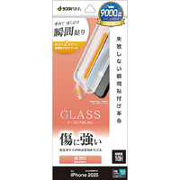 ラスタバナナ iPhone 17用　貼付革命　ガラスフィルム　光沢　 クリア MTK4877IP5A