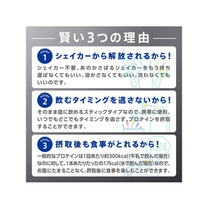 味の素 アミノバイタル アミノプロテイン サッパリカシス (4.3g×10本入) FC26070-イメージ4