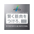 味の素 アミノバイタル アミノプロテイン サッパリカシス (4.3g×10本入) FC26070-イメージ2