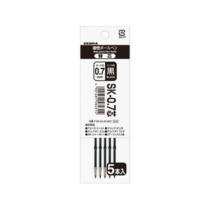 ゼブラ SK-0.7芯 黒 5本入パック FCF049U-P-BR-6A-SK-BK5-イメージ1