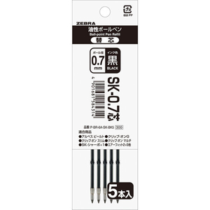 ゼブラ SK-0.7芯 黒 5本入パック FCF049U-P-BR-6A-SK-BK5-イメージ2