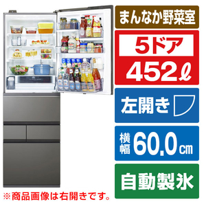 東芝 【左開き】452L 5ドア冷蔵庫 VEGETA フロストグレージュ GR-Y450GTL(TH) 東芝 【左開き】452L 5ドア冷蔵庫 VEGETA フロストグレージュ GR-Y450GTL(TH)
