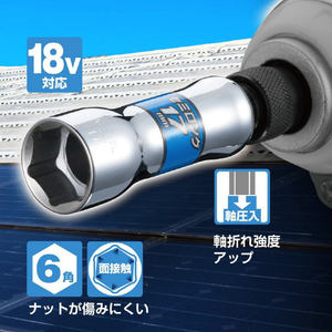 ベッセル 剛鍛セミロングソケット Ｎｏ．ＳＬ２０１５９０(対辺１５×９０) VESSEL “剛鍛セミロングソケット” SL201590-イメージ3
