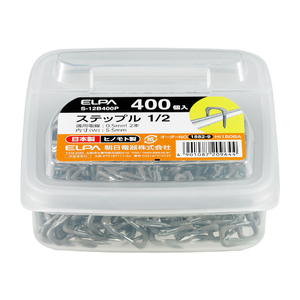 エルパ ステップル1/2 (400個入) ホワイト S-12B400P-イメージ1