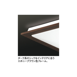 オーデリック ～14畳用 LEDシーリングライト OL251356R-イメージ5