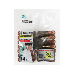 オーエ ストロングピンチ 14個 ブラウン FC98303-イメージ1